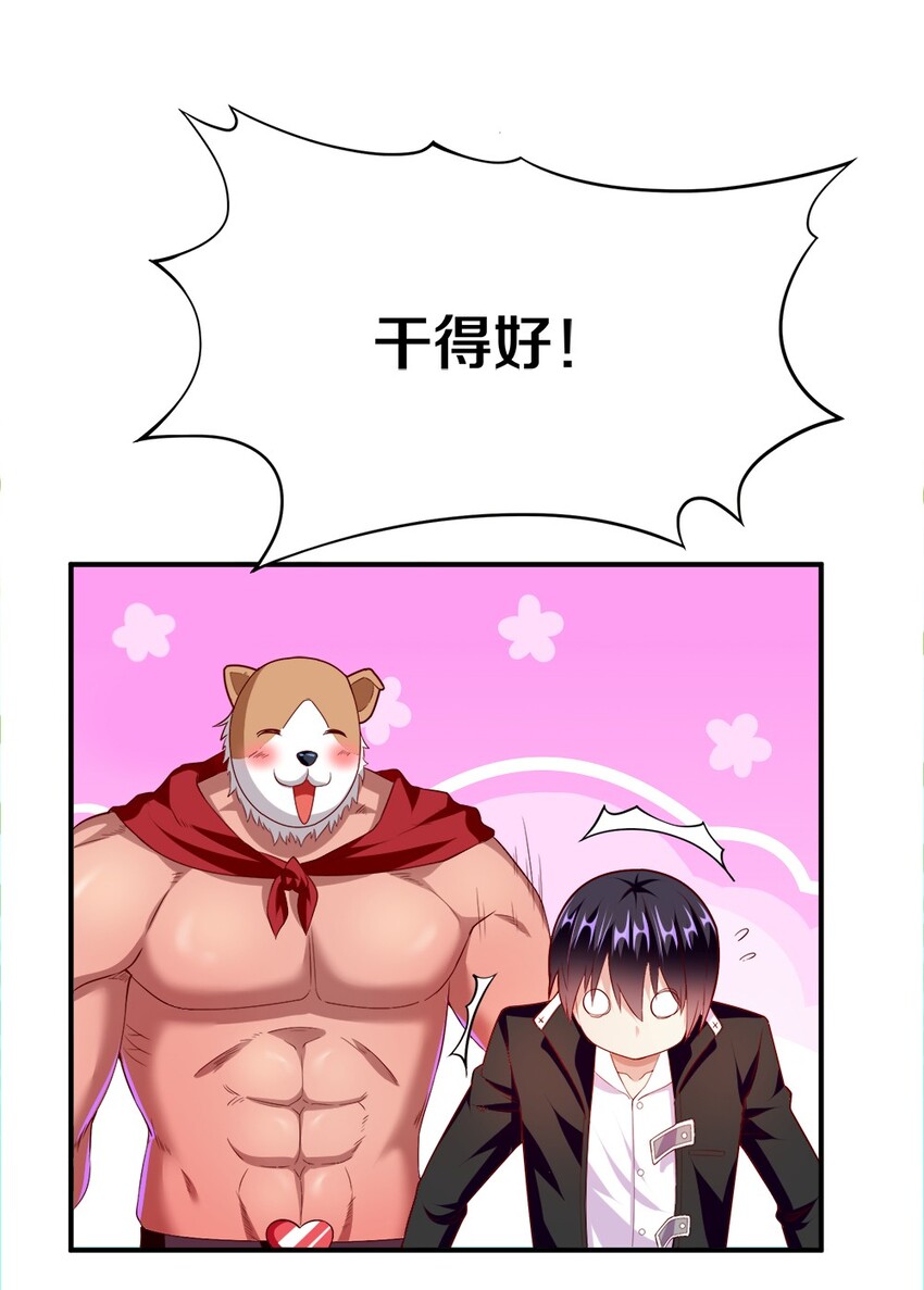 002 美少女……不止一个！70