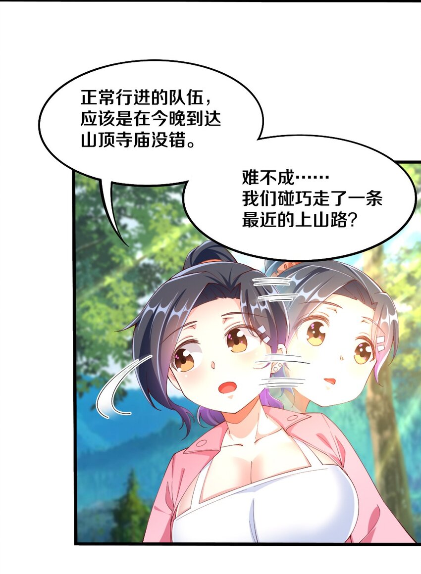 032 要住一个房间？11