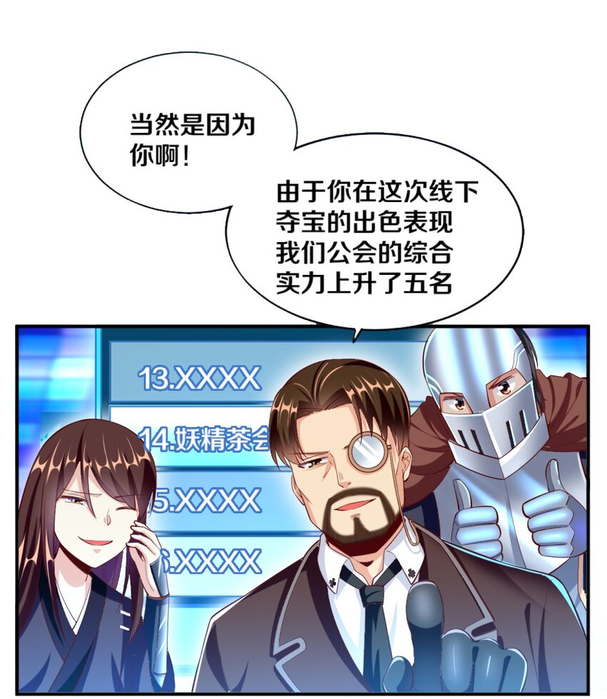 024 不行…这样不行的34
