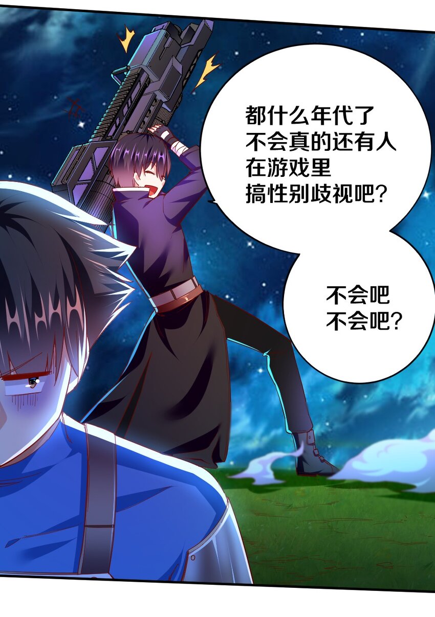 006 直男癌晚期，没救了35