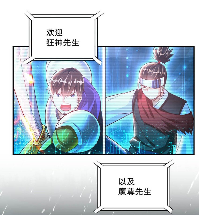 019 隐士的真实身份36