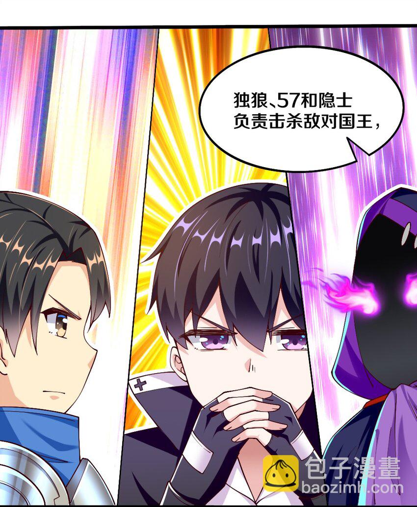 045 把女武神拐过来！24