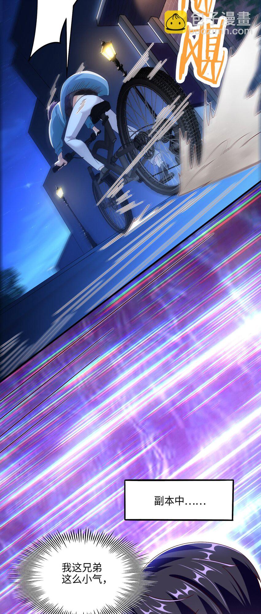 048 土狼完全崩溃36