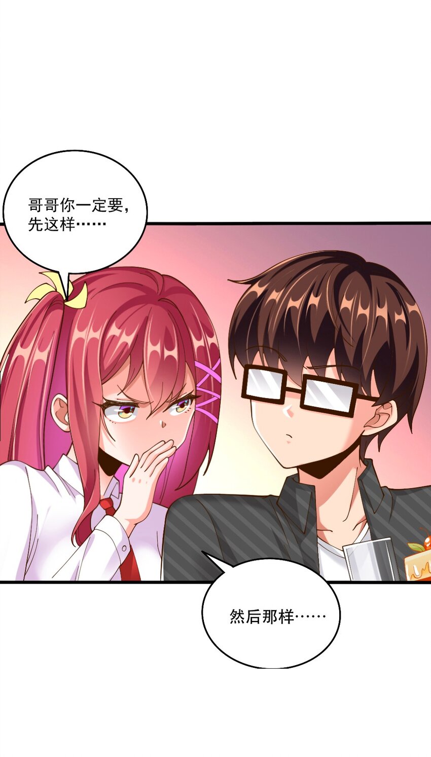 063 吃……吃的有点急了1