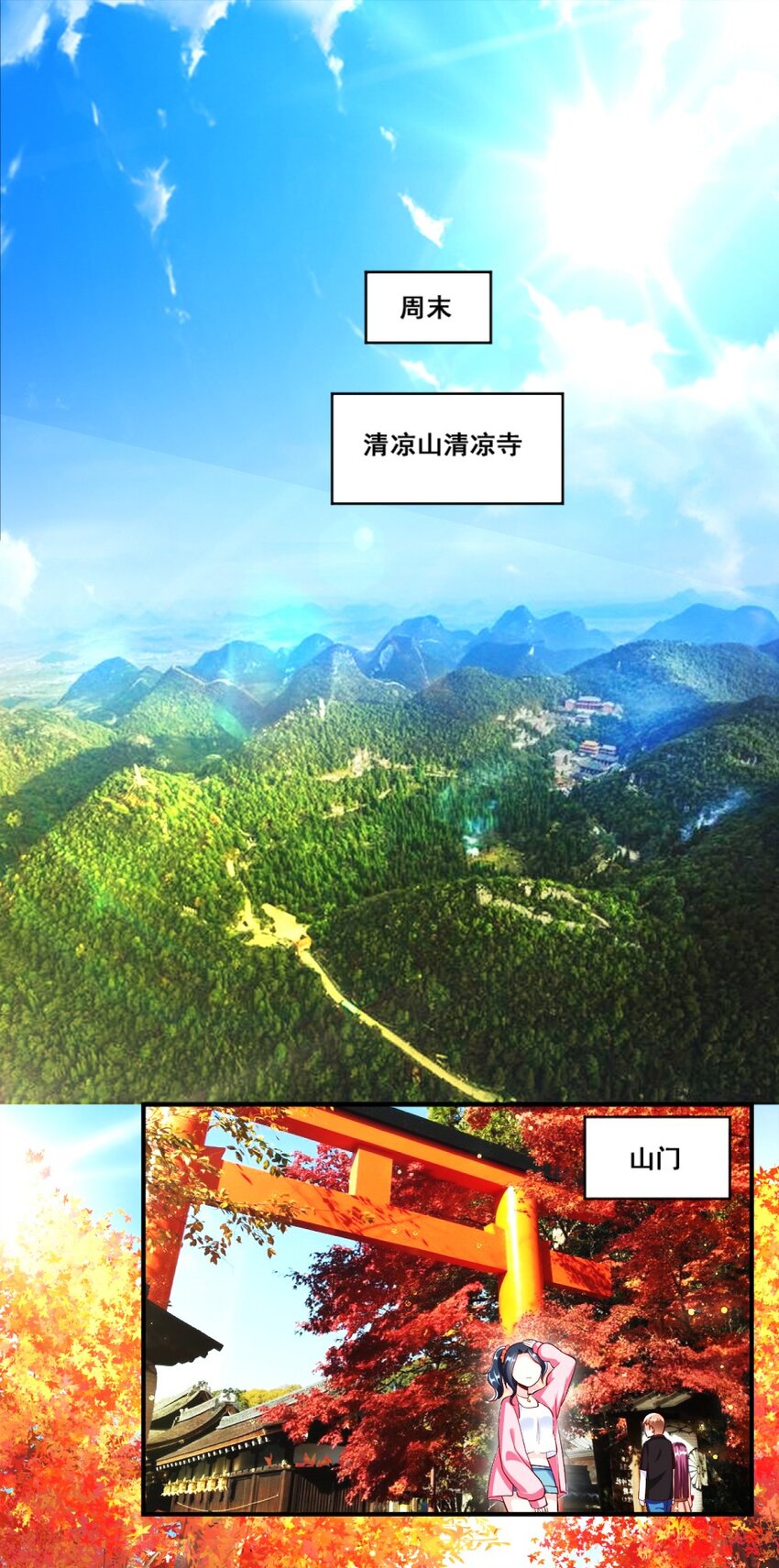 025 为什么受伤的总是我！25