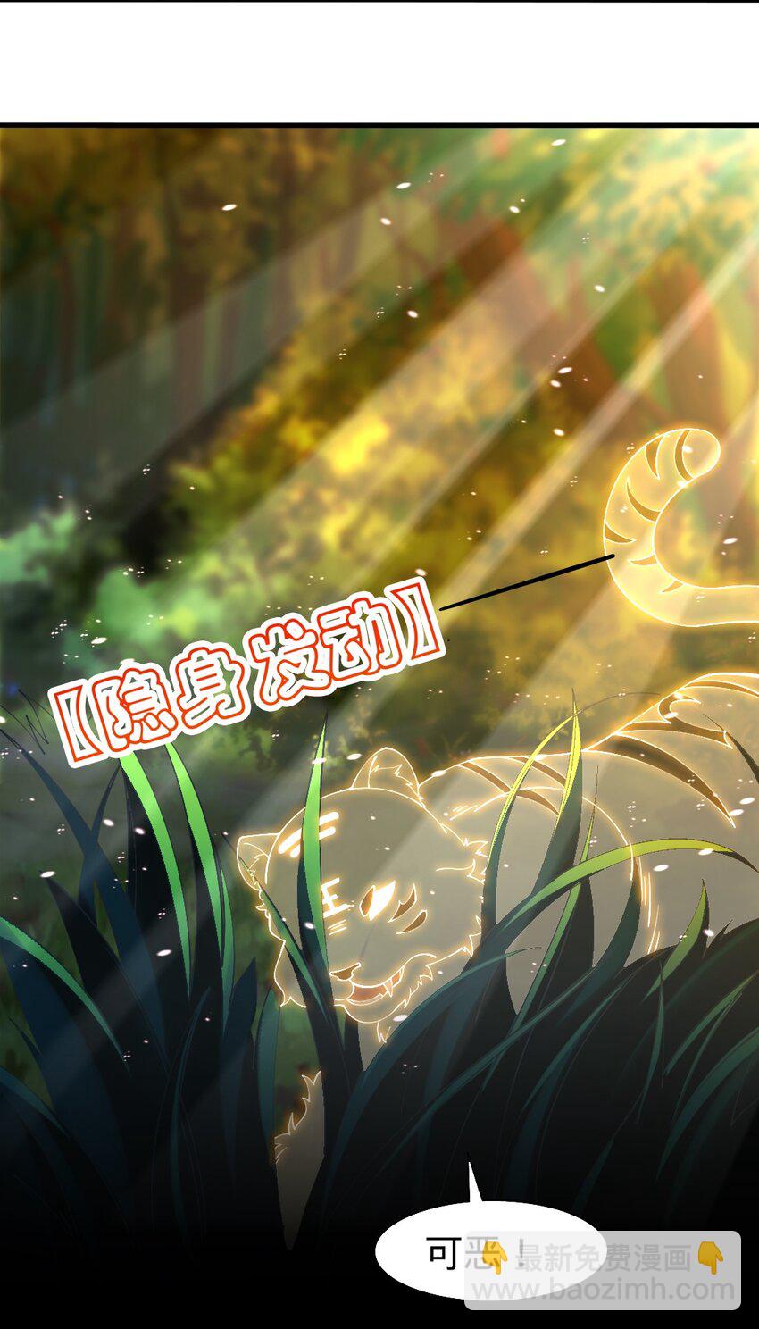 053 教你做人12