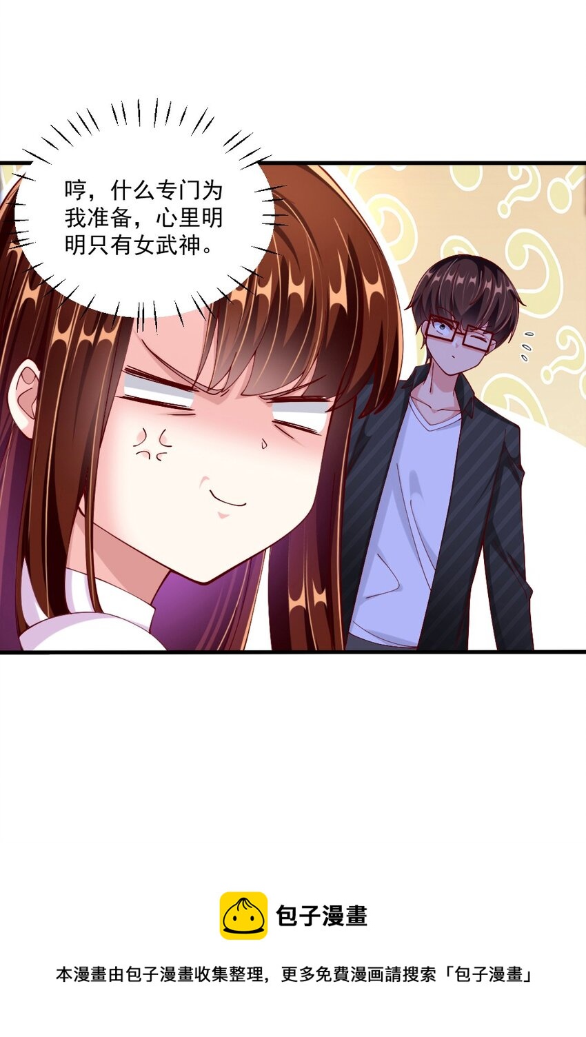 063 吃……吃的有点急了12