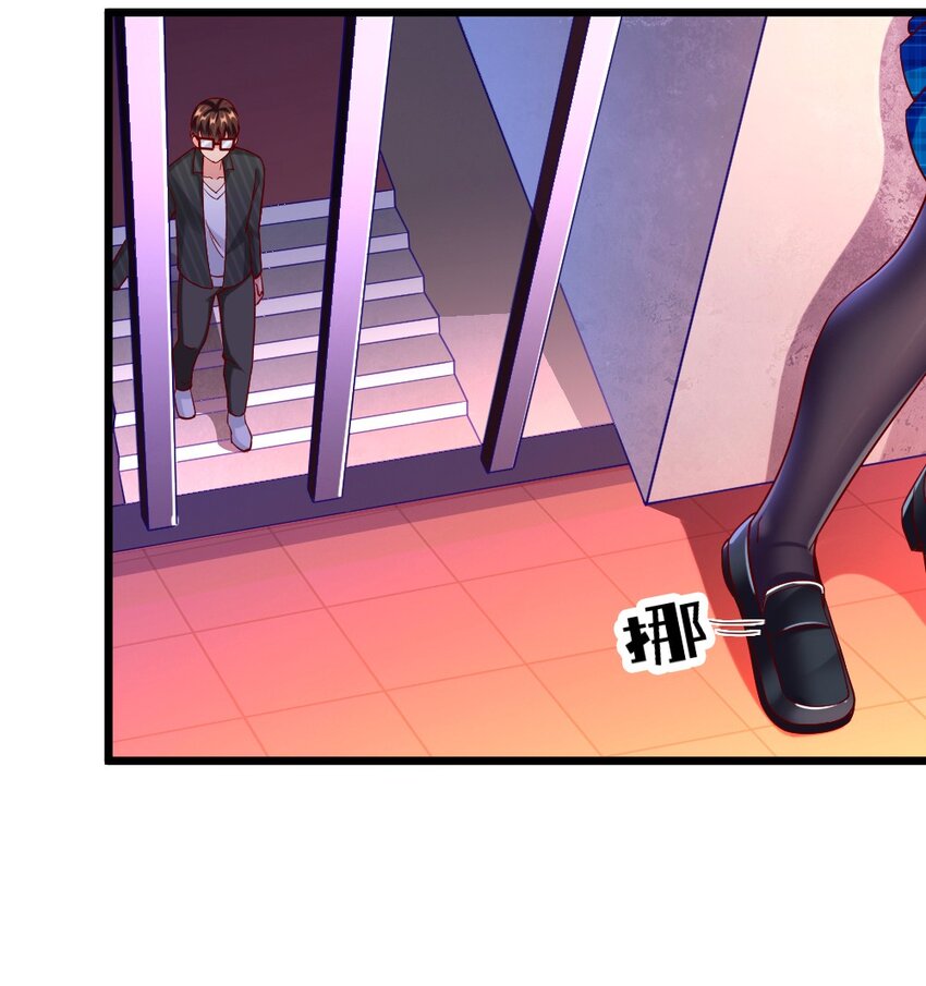 058 放学后要跟黎宇告白？！27