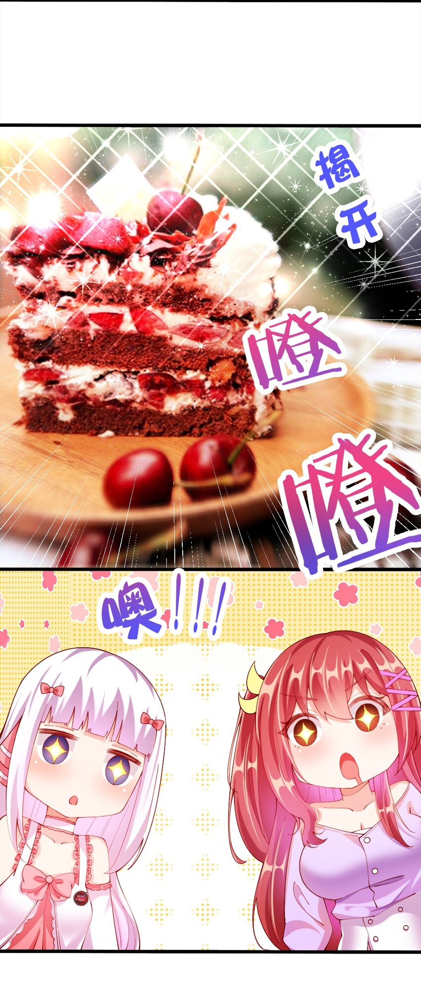 033 新角色登场！冷萝莉鹿泠43