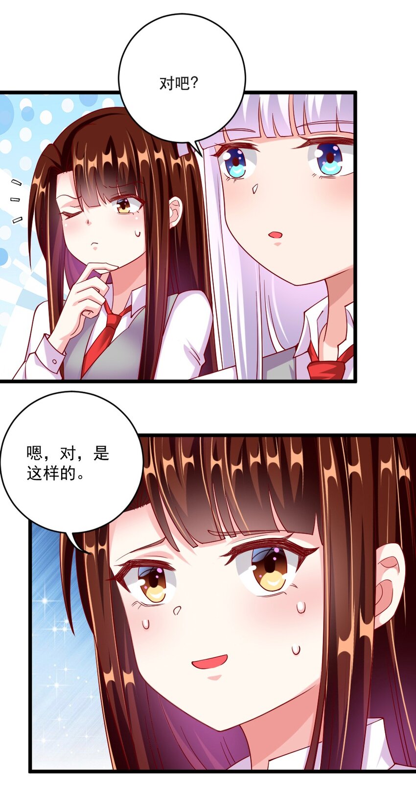 059 先唬住再说33