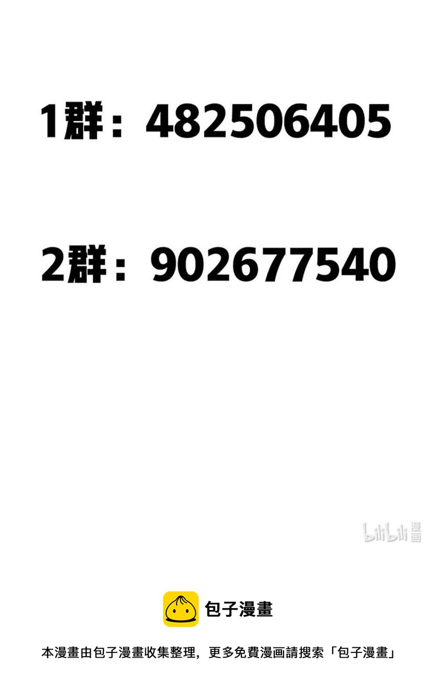 063 吃……吃的有点急了59
