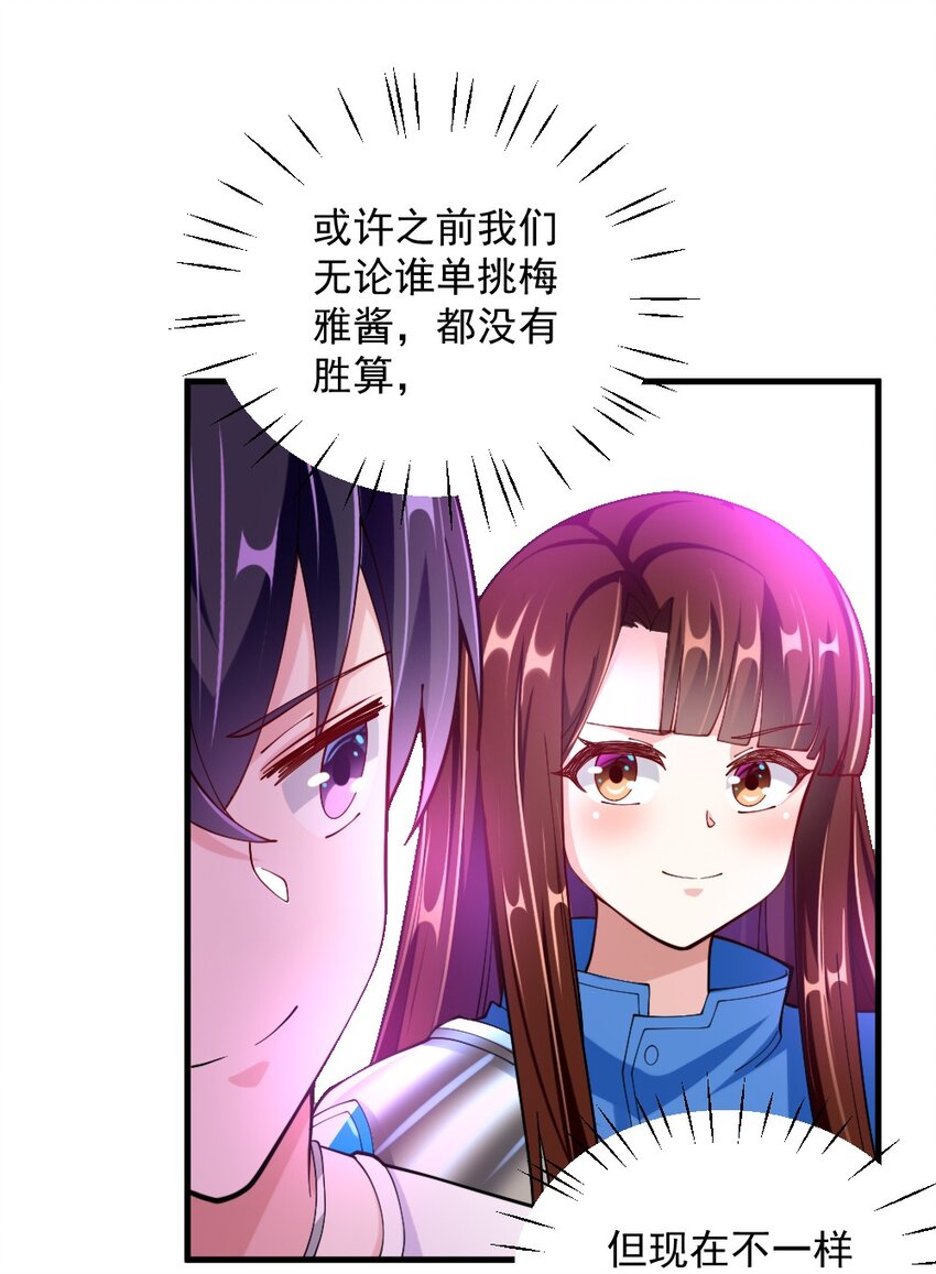 070换我来护你54