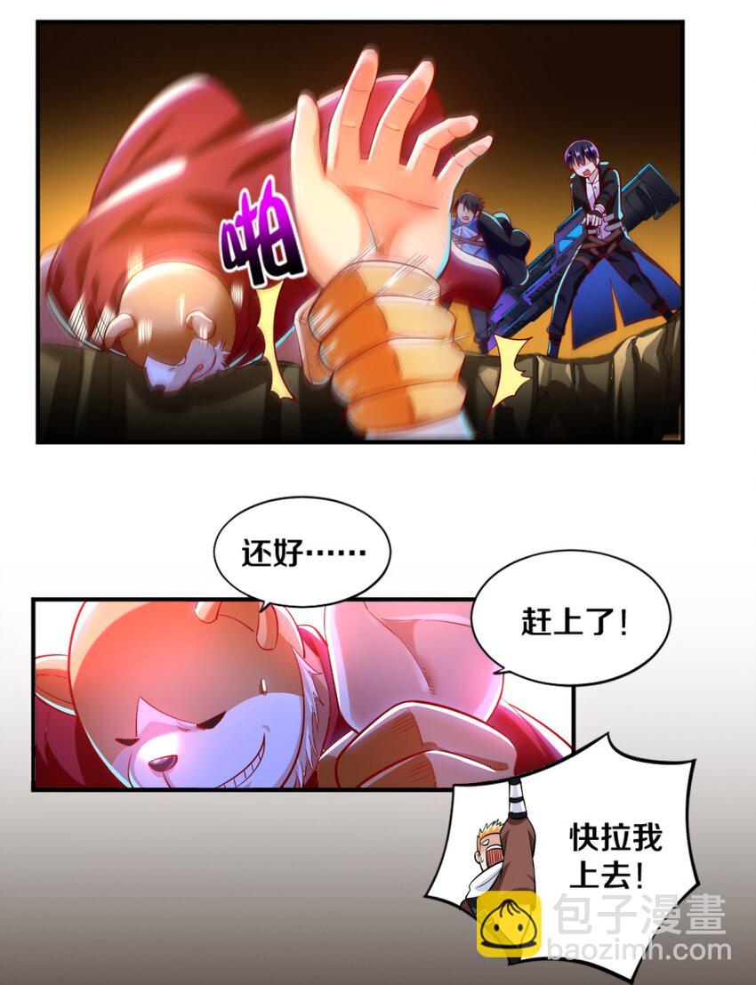 022 妖精茶会！卑鄙！10