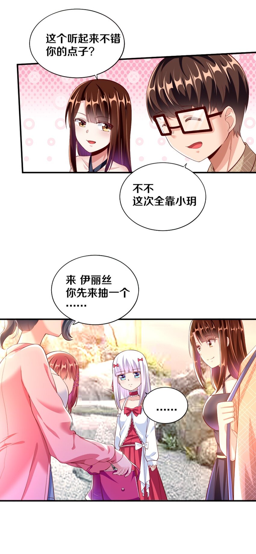 025 为什么受伤的总是我！40