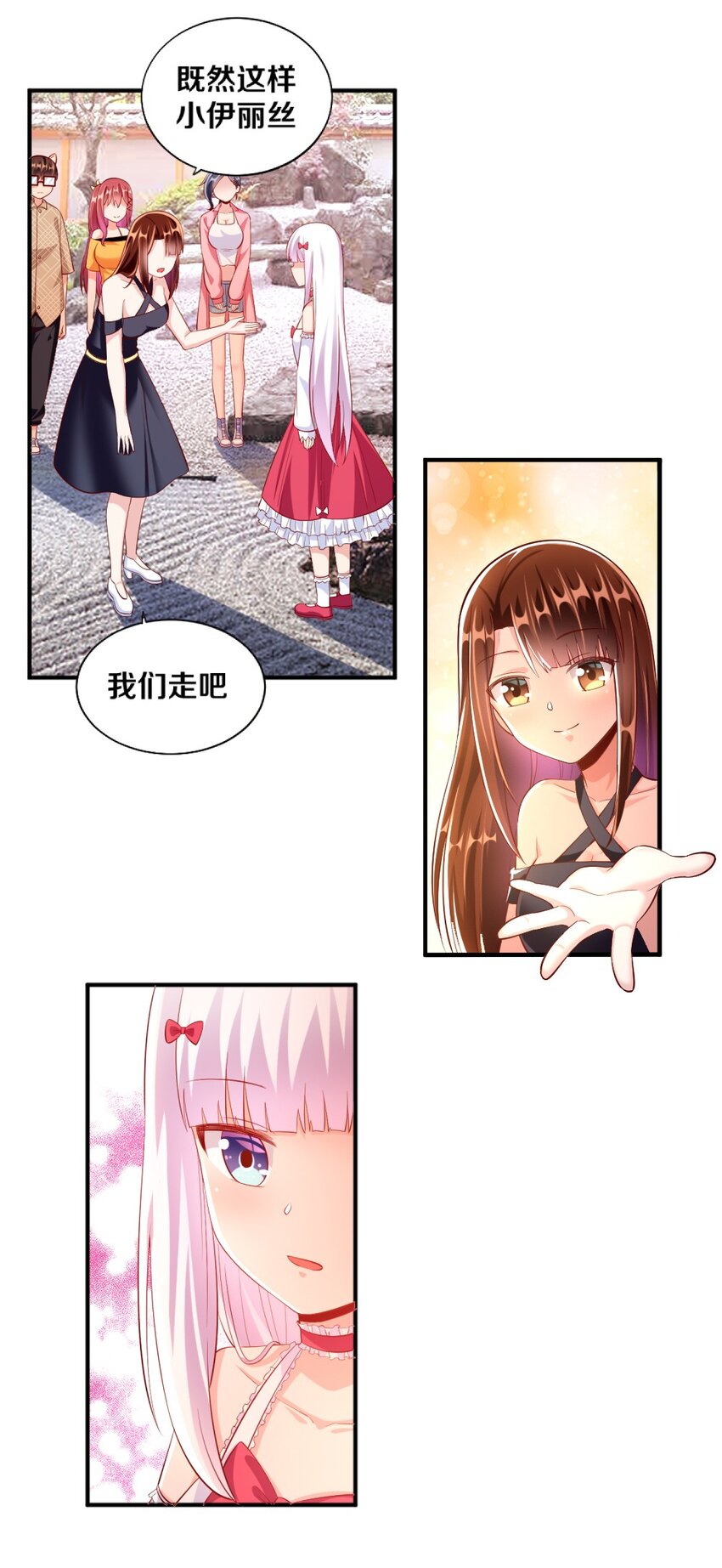 026 “孙大圣”与“草莓胖次”7