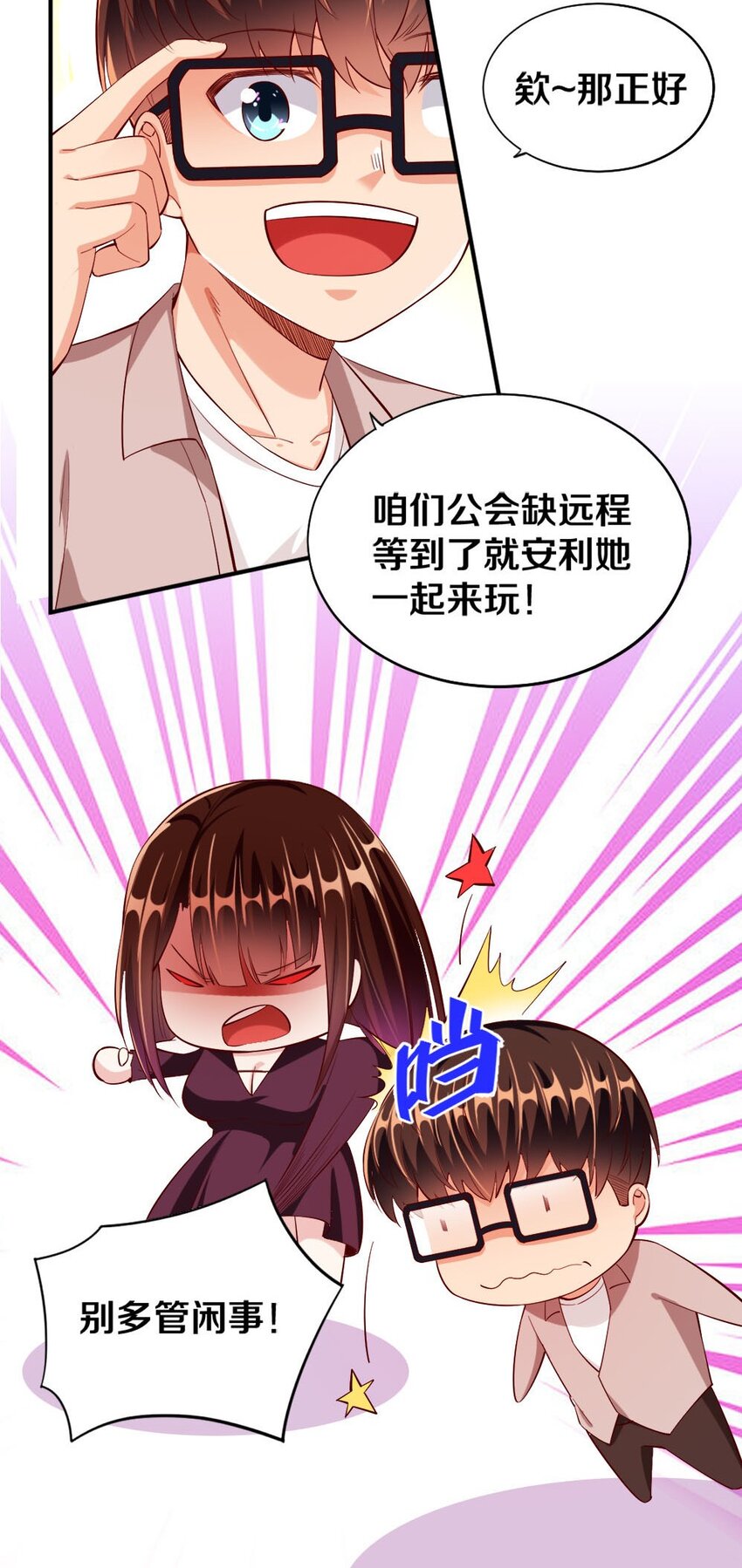 016 线下活动来袭27