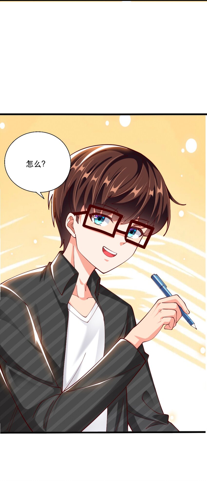 063 吃……吃的有点急了22