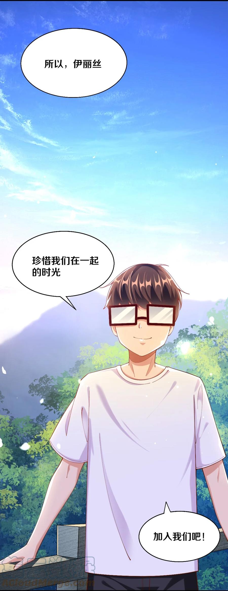 035 劝君惜取少年时51