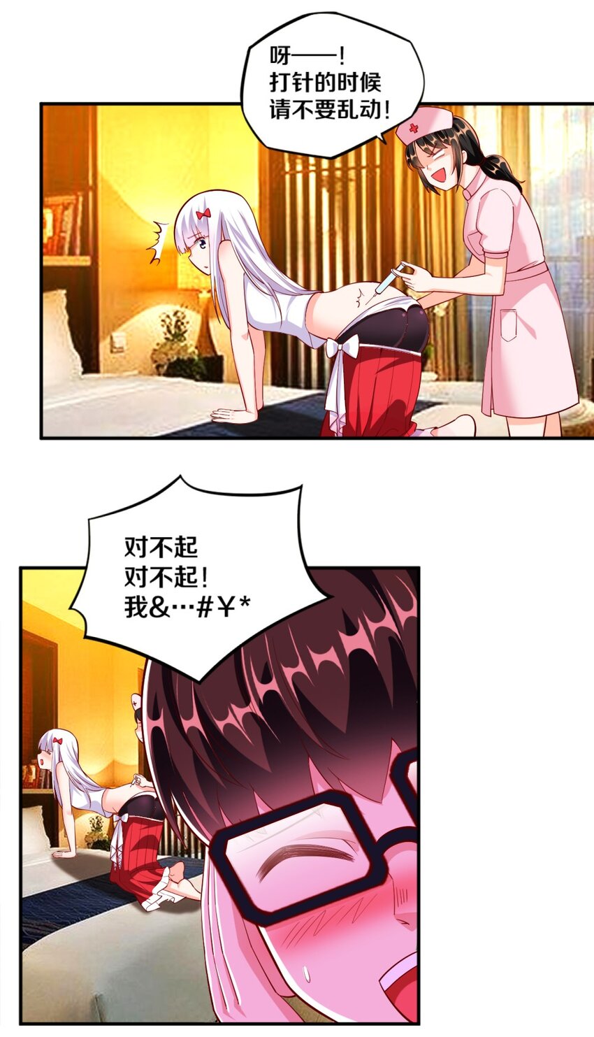 023 甜品美少女登场！2
