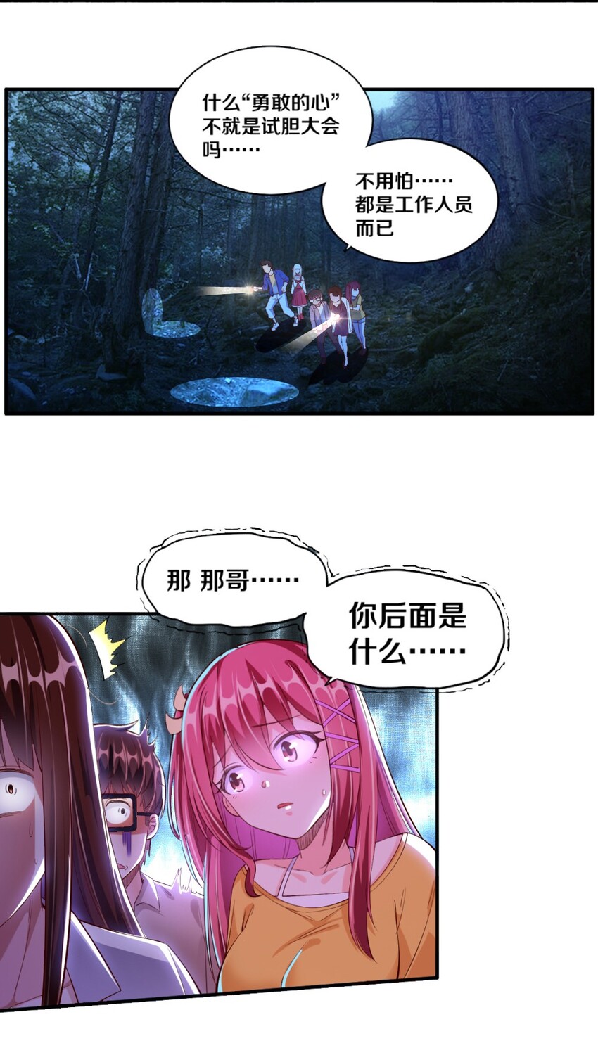 017 第一关！险胜2