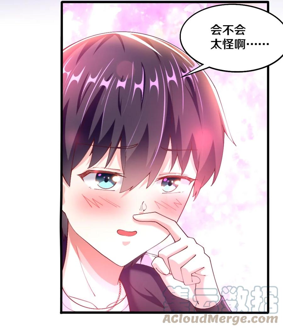 039 攻略莉莉计划start！42