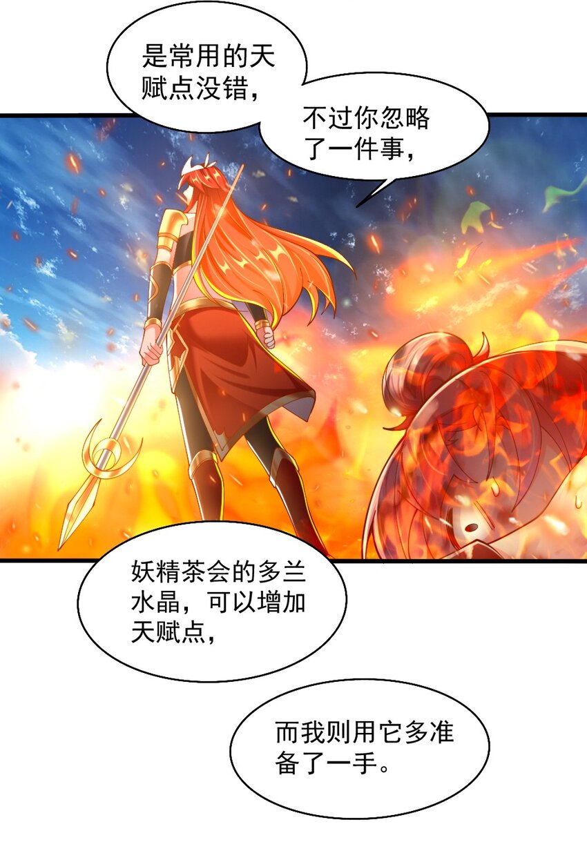 070 换我来护你13