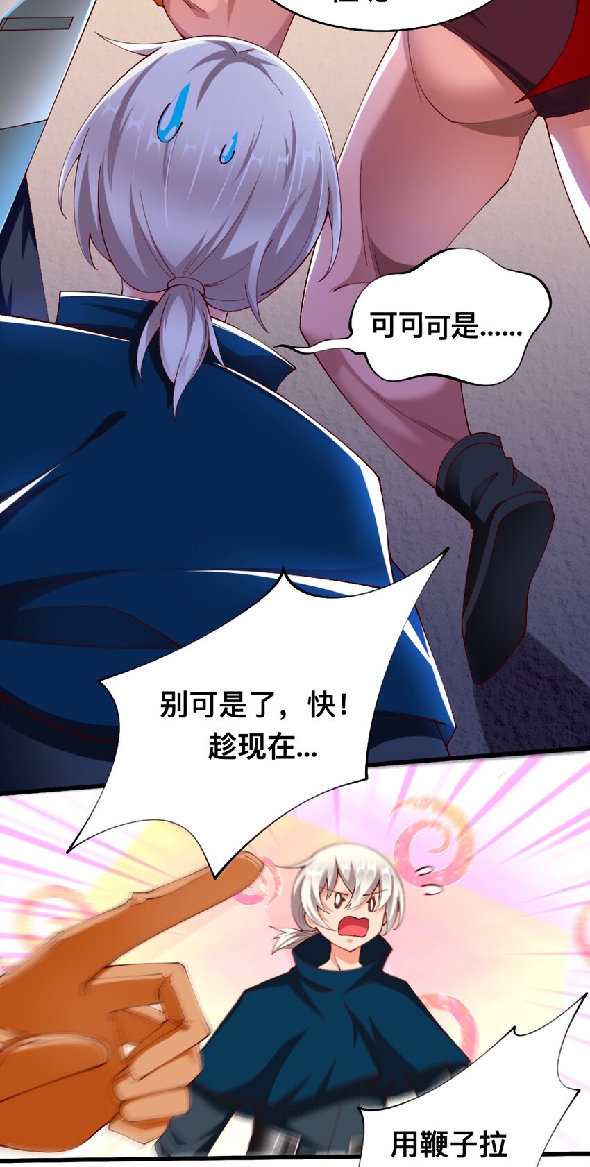 054 对手也配回忆杀！11