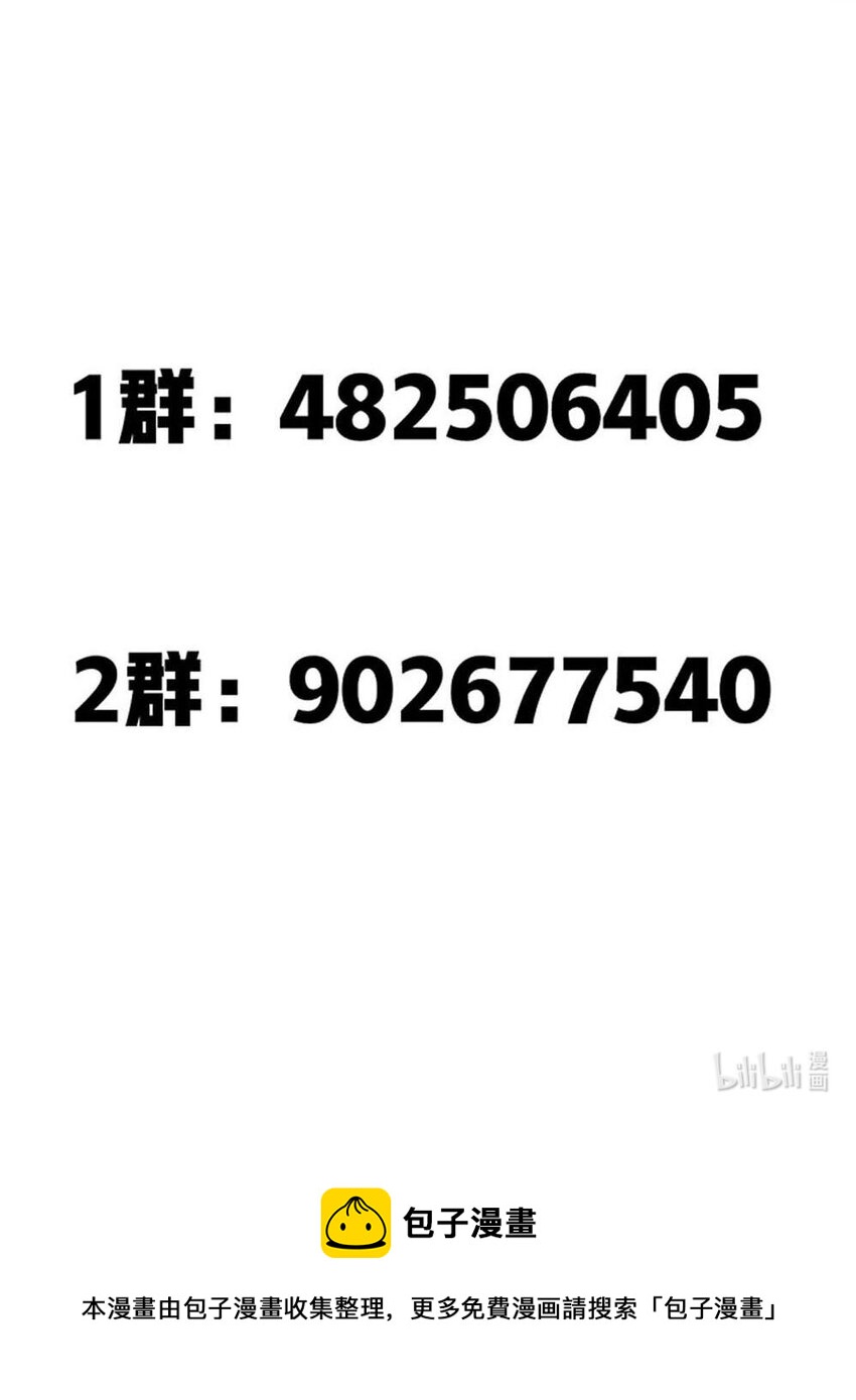 060 成为真正的强者59