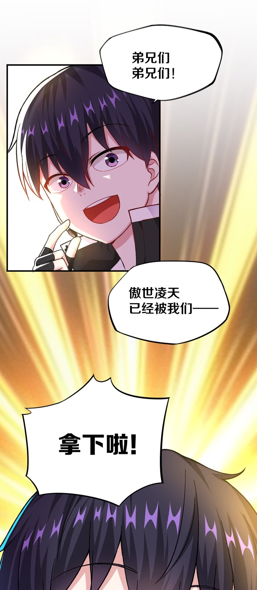 010 甄巧的秘密7