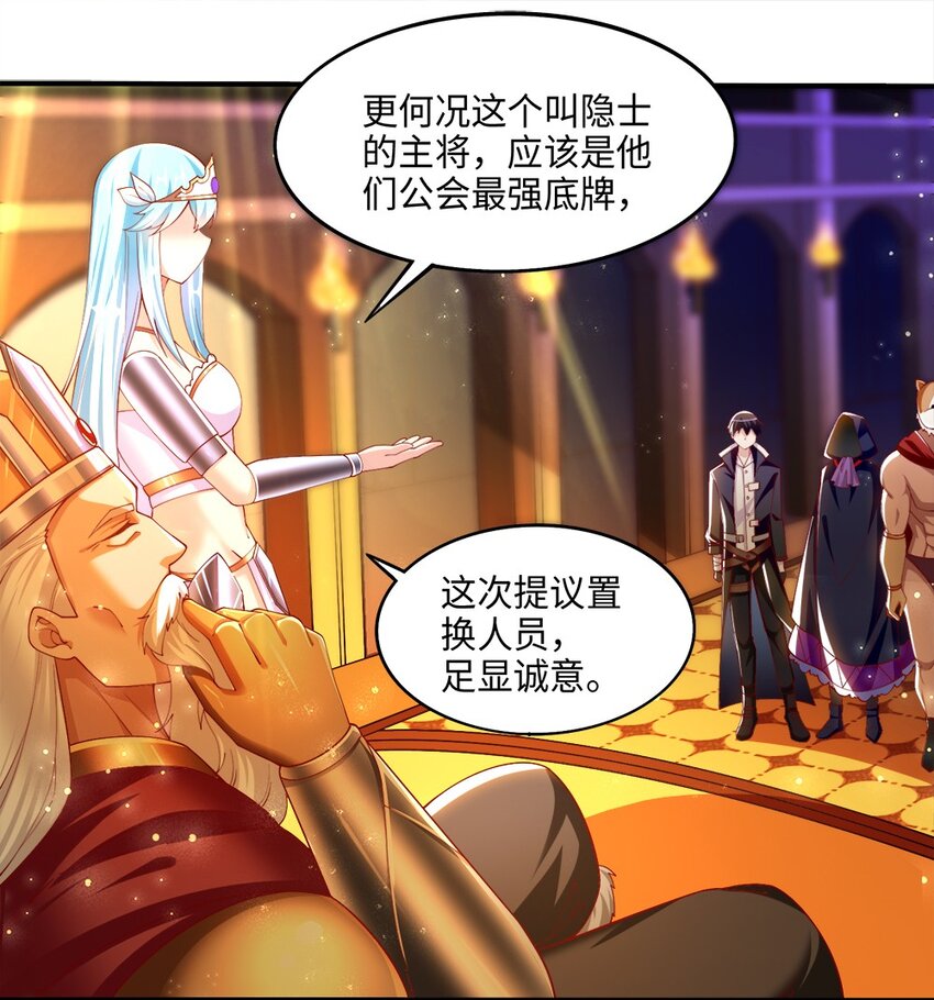 046 暗潮汹涌6