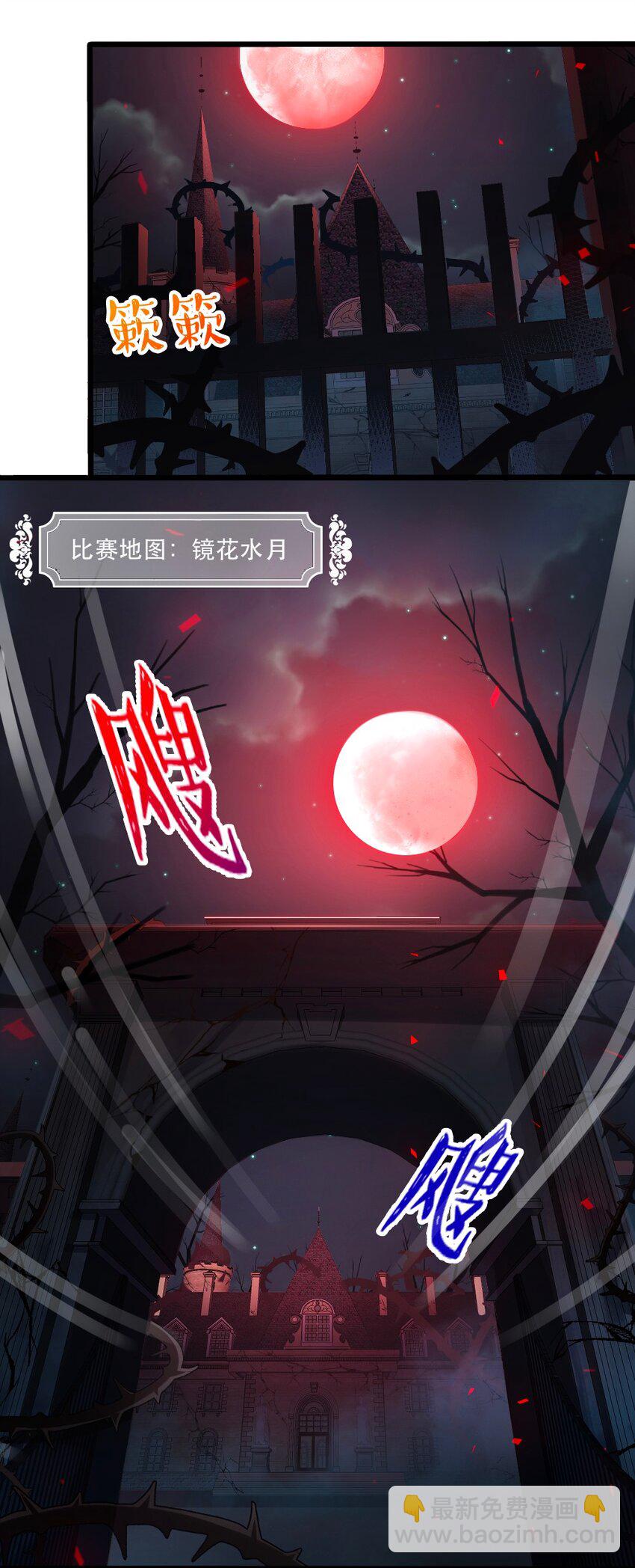 066 镜像世界2