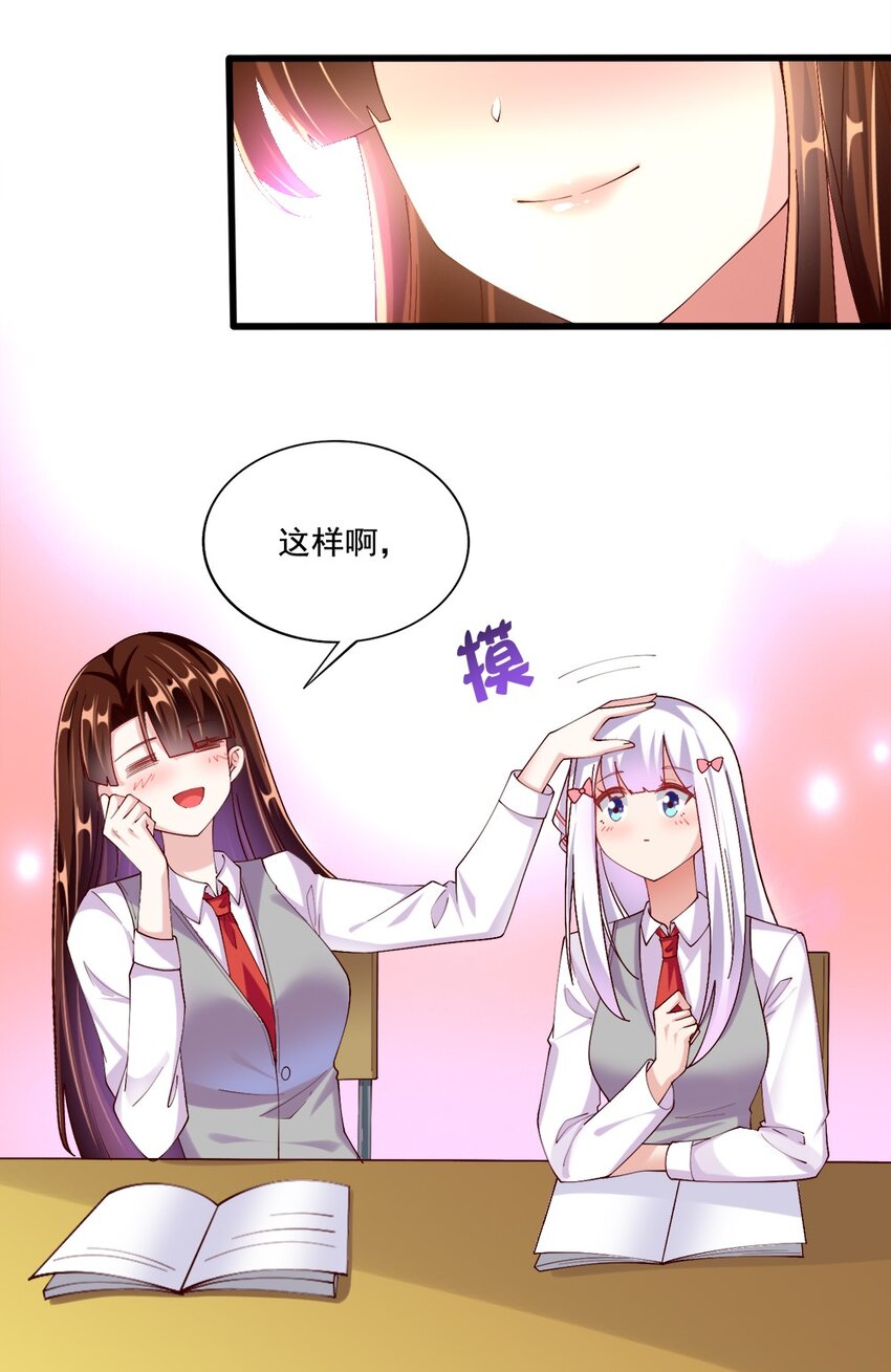 057 我才不在乎黎宇！41