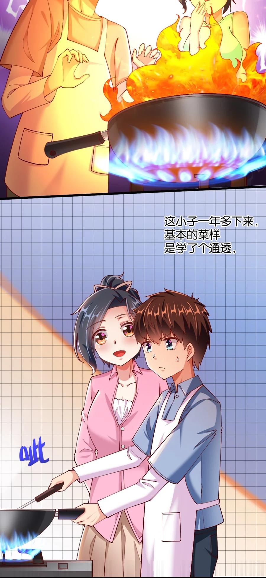 038 宇，我来教你做菜53