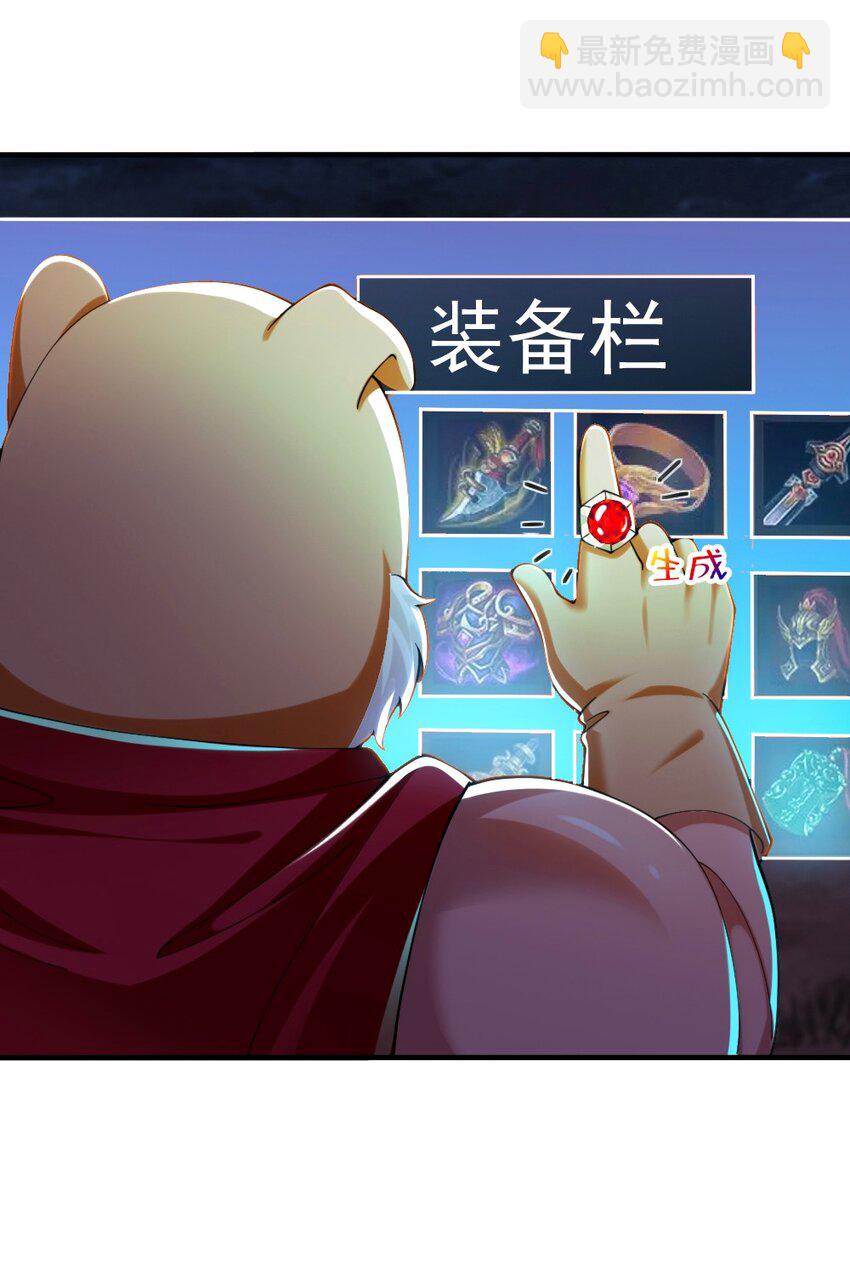 066 镜像世界35