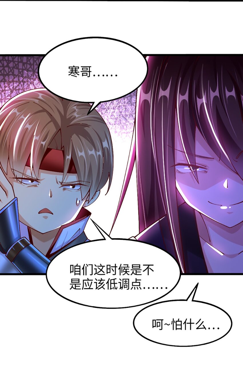049 战前先闷一壶醋37