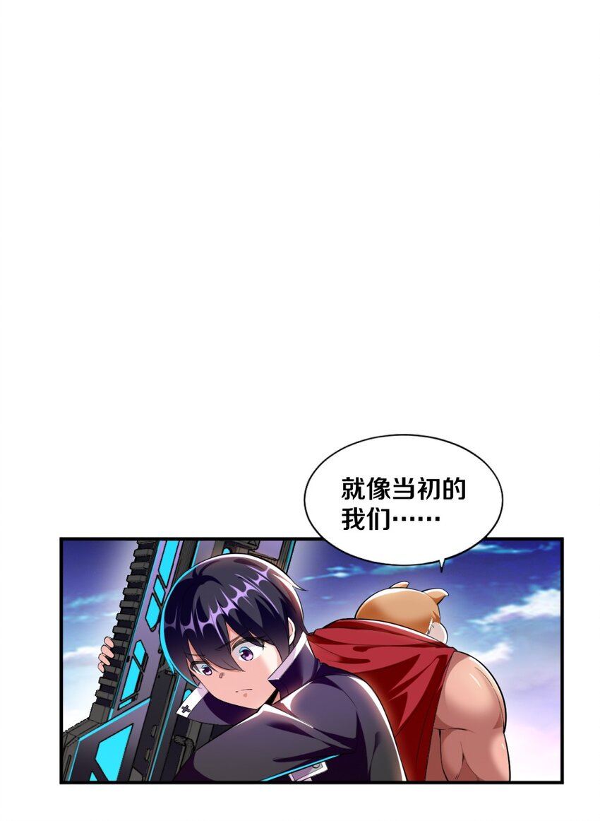 025 为什么受伤的总是我！15