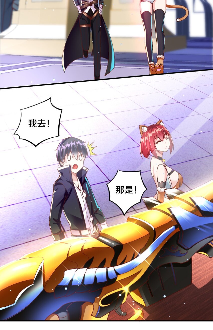 013 谈判23