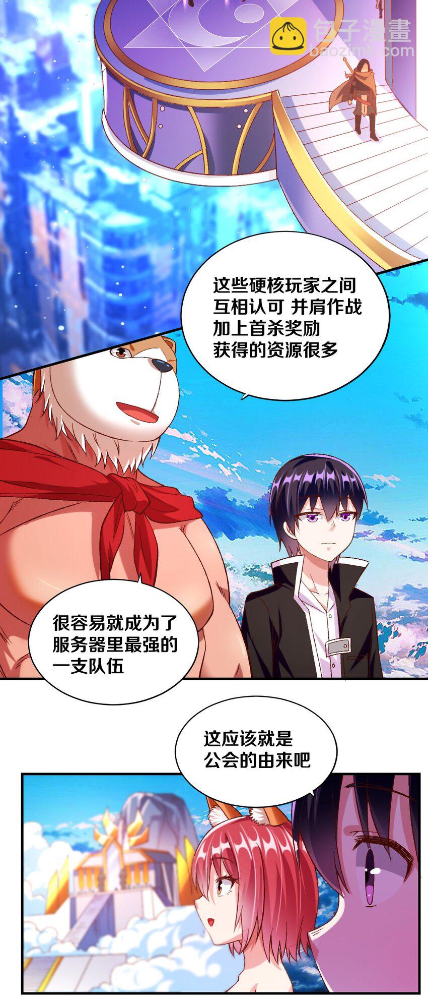 013 谈判19