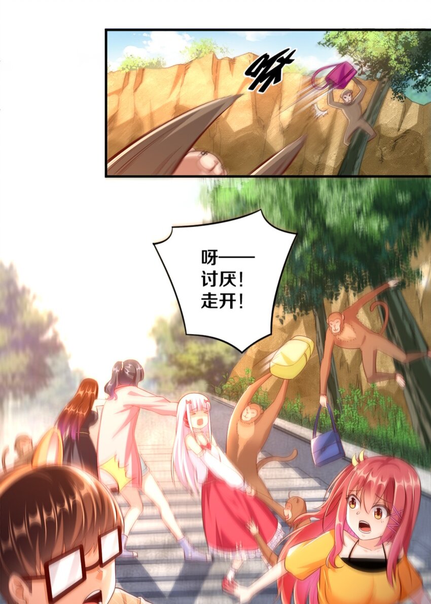 026 “孙大圣”与“草莓胖次”39