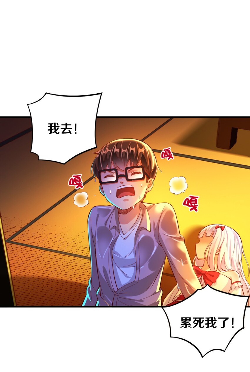 018 相互取暖7