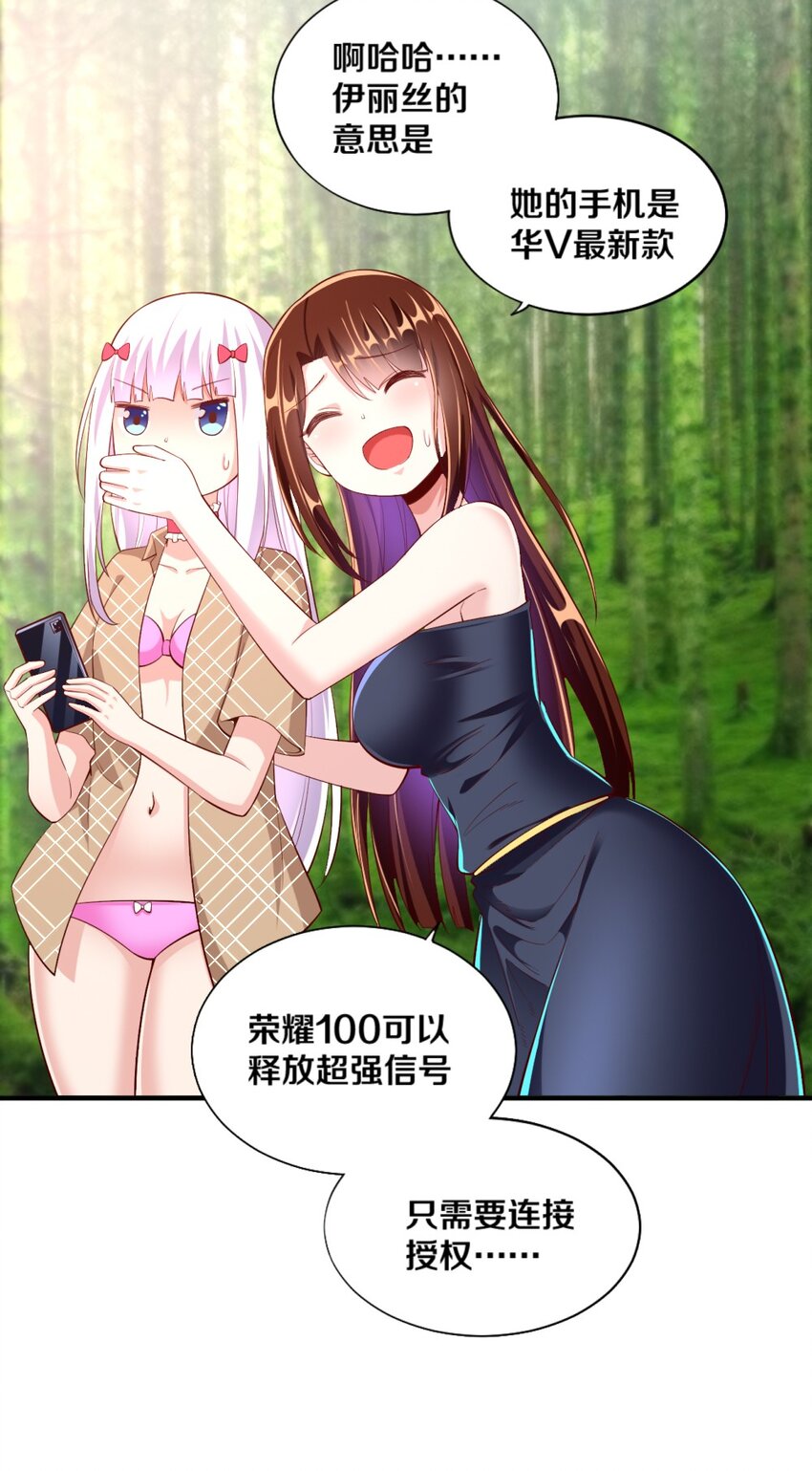 028 真的是海姆大叔！3