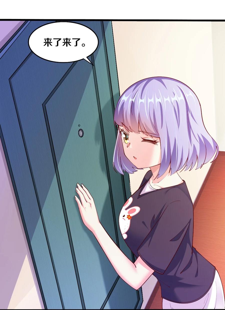 039 攻略莉莉计划start！52