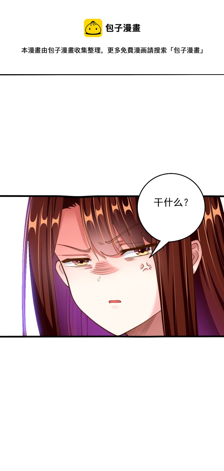 063 吃……吃的有点急了8