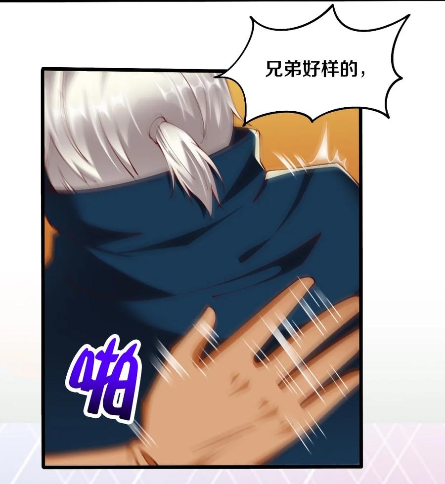 041 高玩得装！37