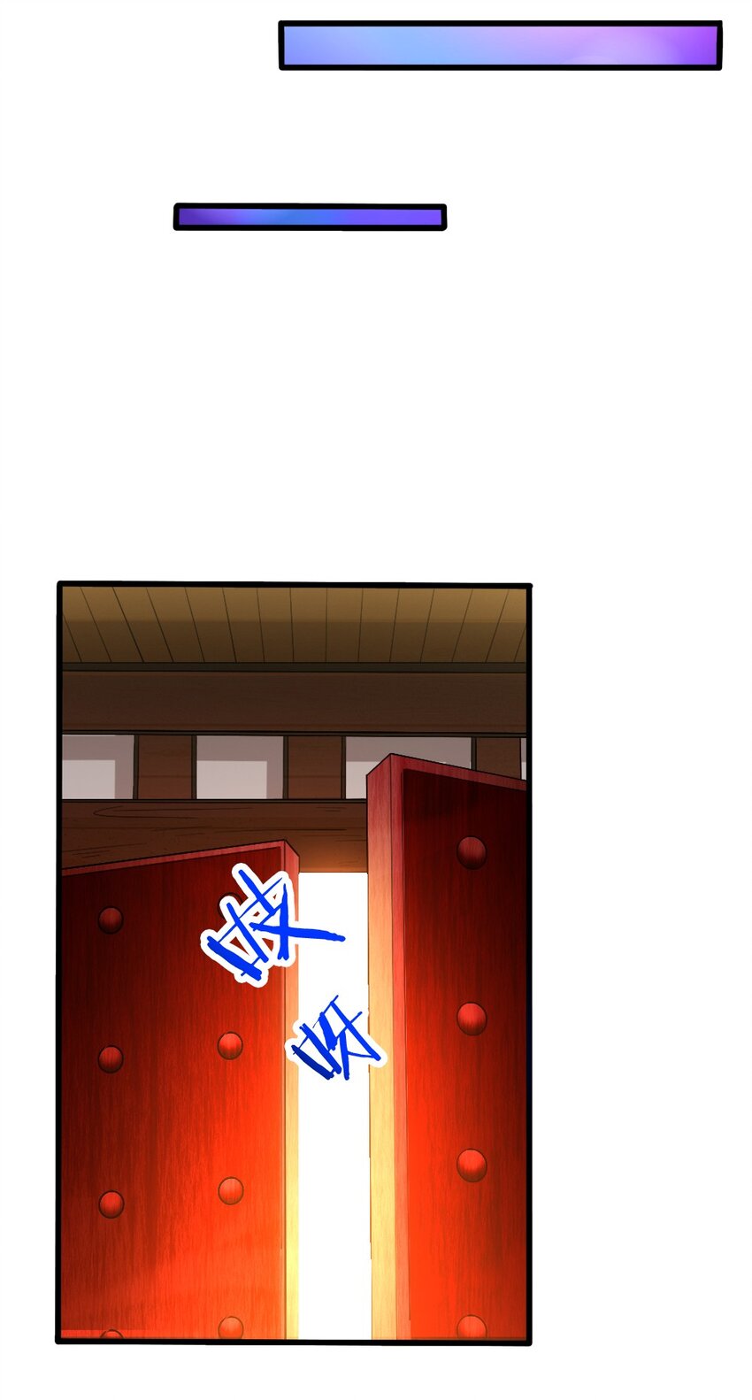032 要住一个房间？44