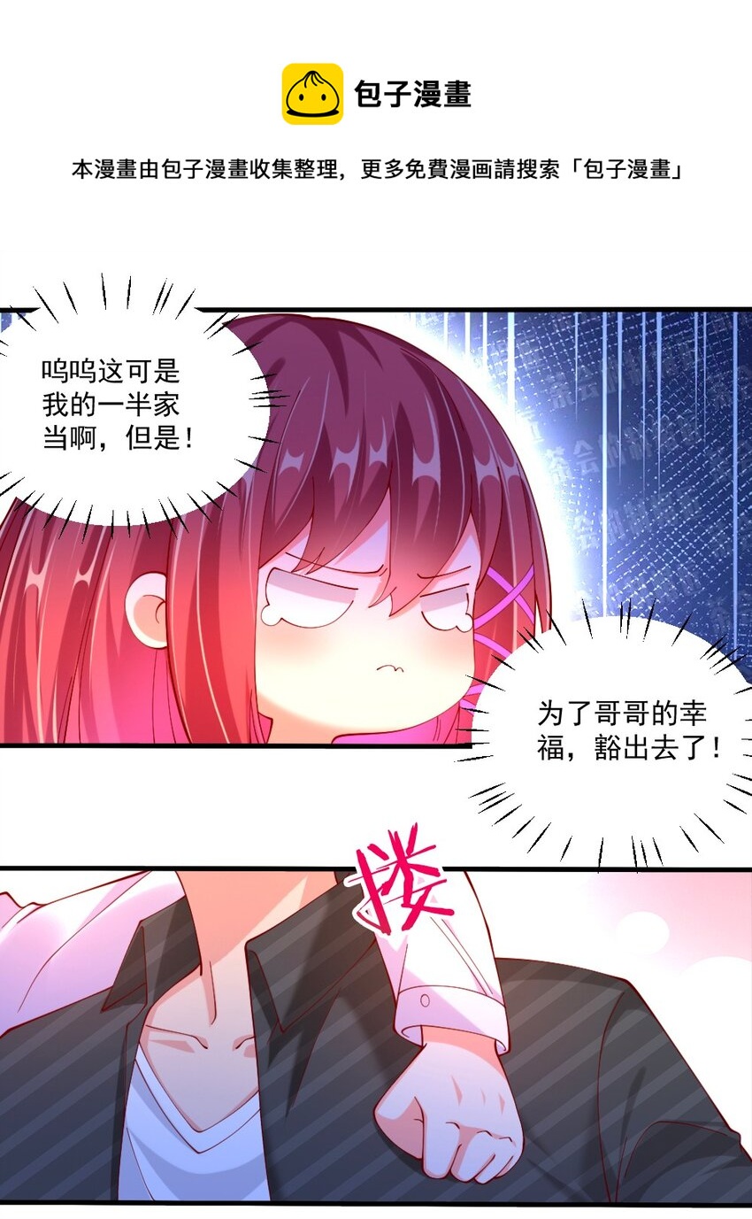 062 甄巧原来这么可爱40