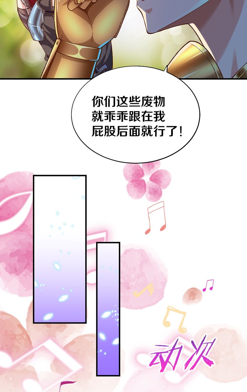 008 想要守护的心情26
