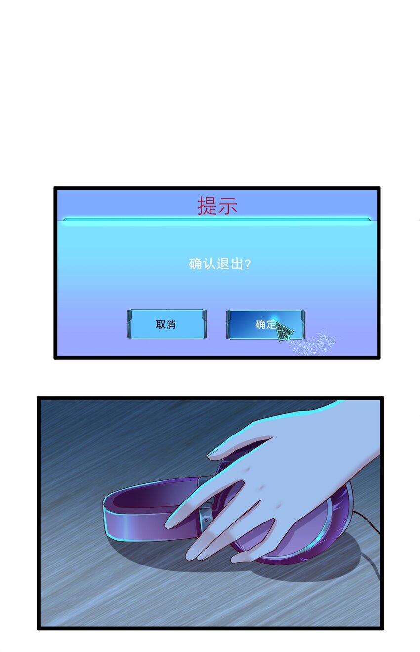 005 作战会议51