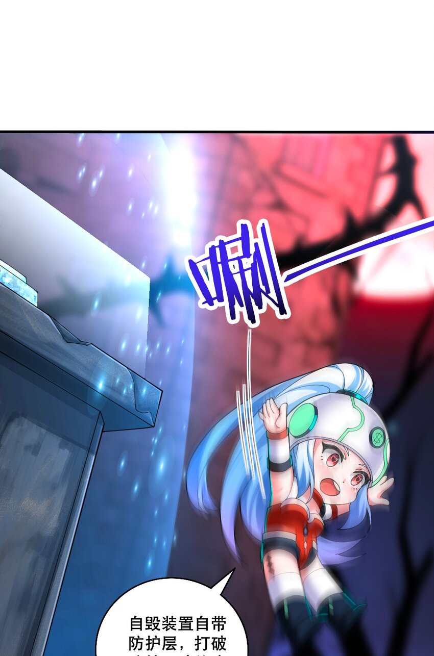 066 镜像世界31