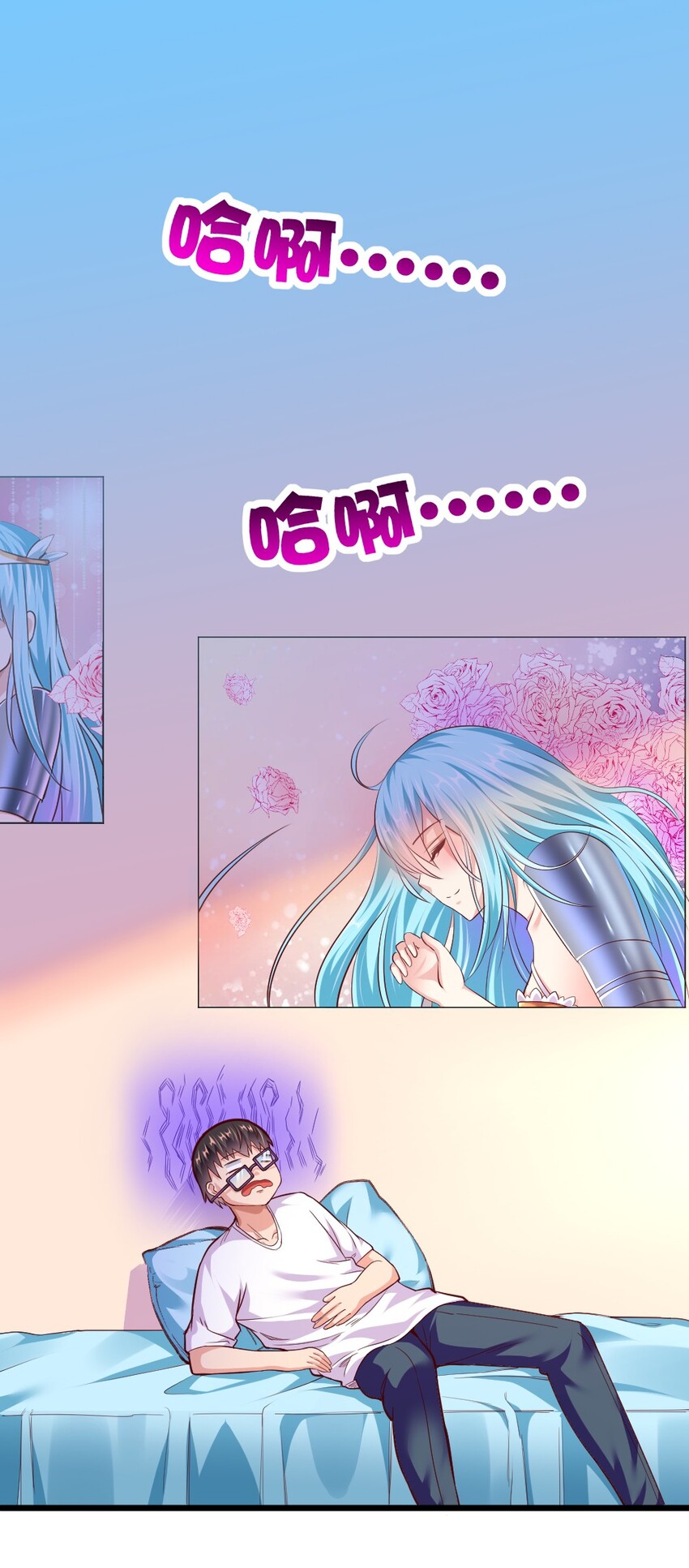 004 狼与犬的初遇1